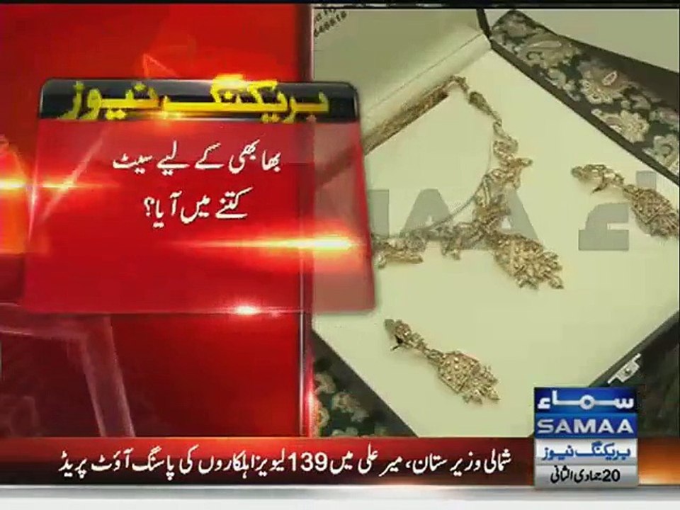 Watch MQM gift gold necklace for Reham Khan