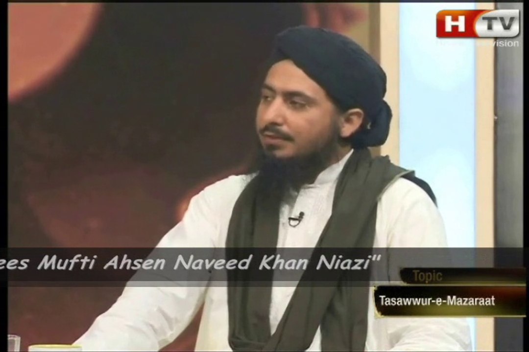 Mufti Ahsen Naveed Khan Niazi Sahib--kia mazaar pe mannat maanna jaiz hy--