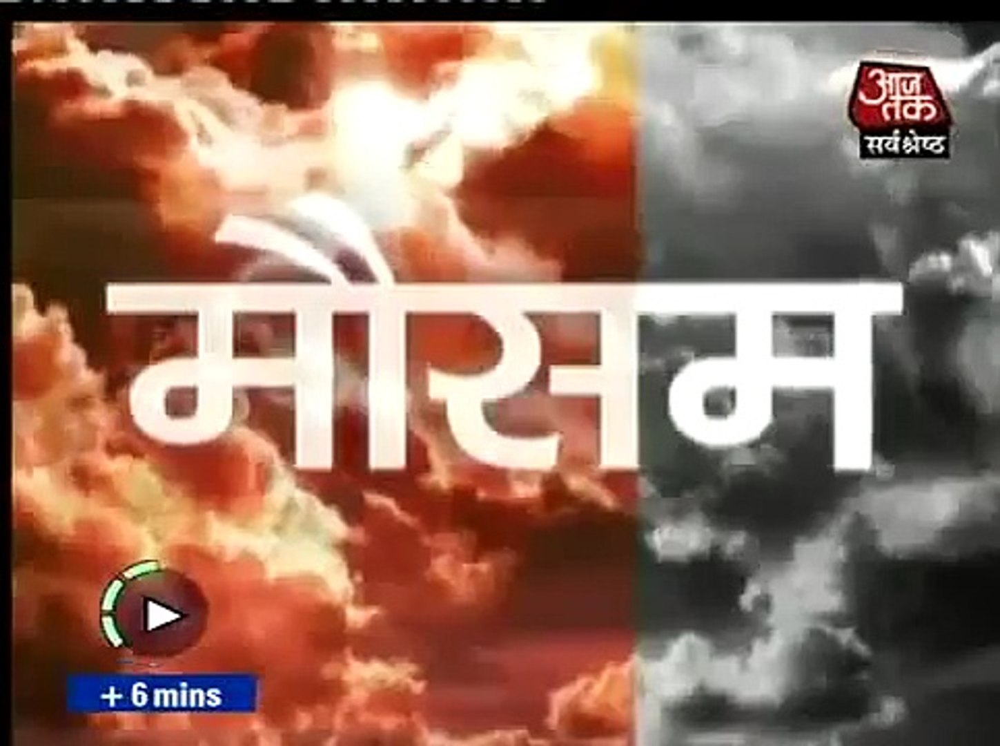 Aaj tak live News Mistake very funny