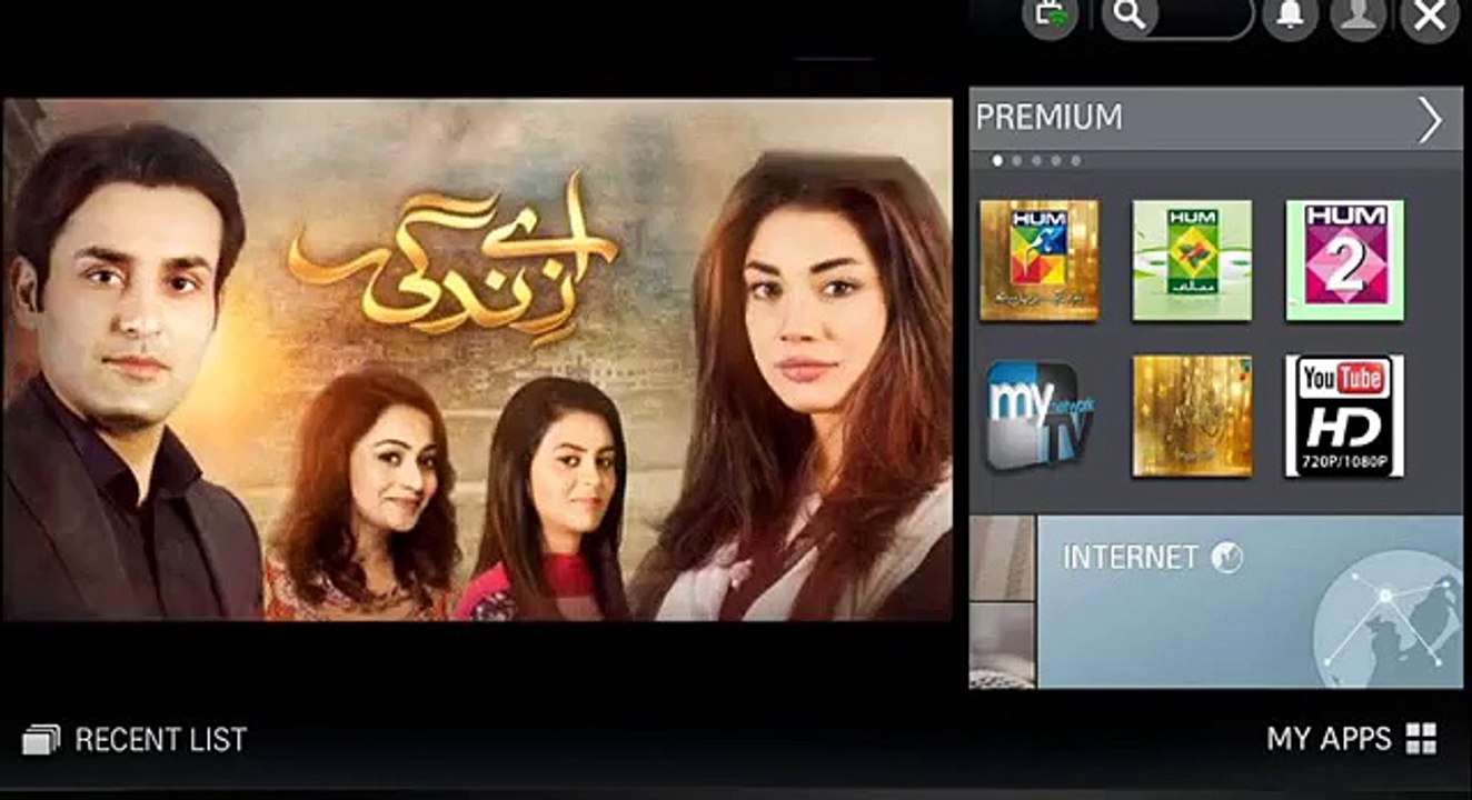 Aye Zindagi Episode 6 Promo HUM TV  April 9_ 2015