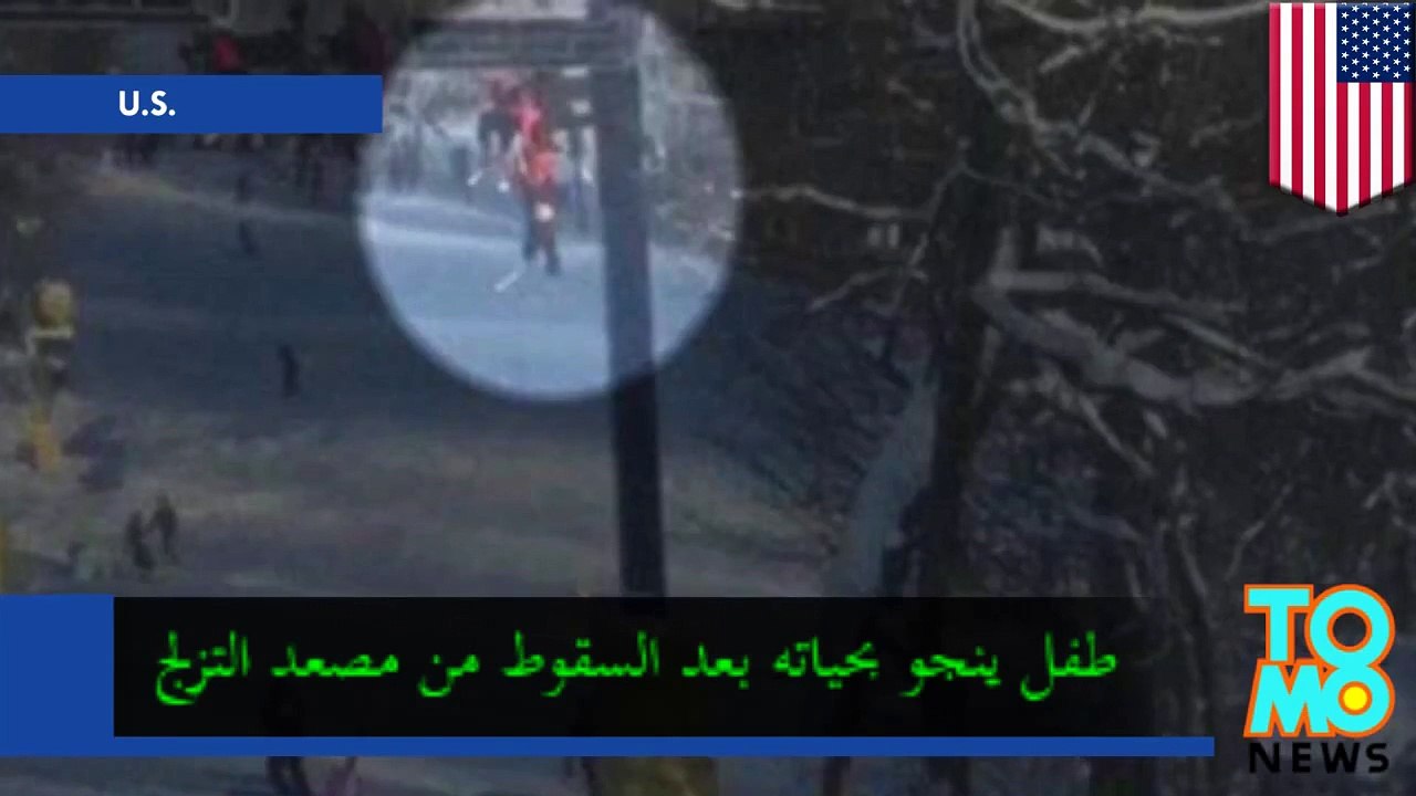 ولد عمره تسع سنين يسقط من مصعد التزلج في بنسلفانيا