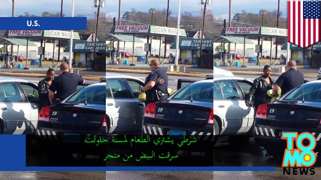 شرطي يشتري الطعام لمسنة حاولت سرقت البيض من متجر