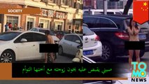 رجل سكران وعاري يضبط وهو يخون زوجته مع أختها التوأم