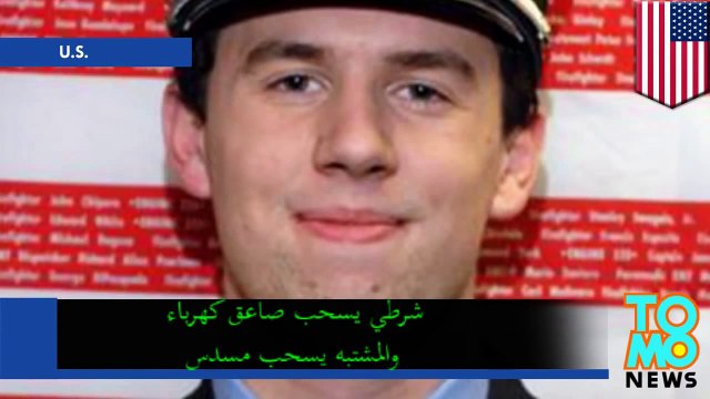 شرطي من بالتيمور يسحب صاعق الكهرباء فيطلق عليه دونت جونس رصاصة في بطنه من مسدس ماغنوم