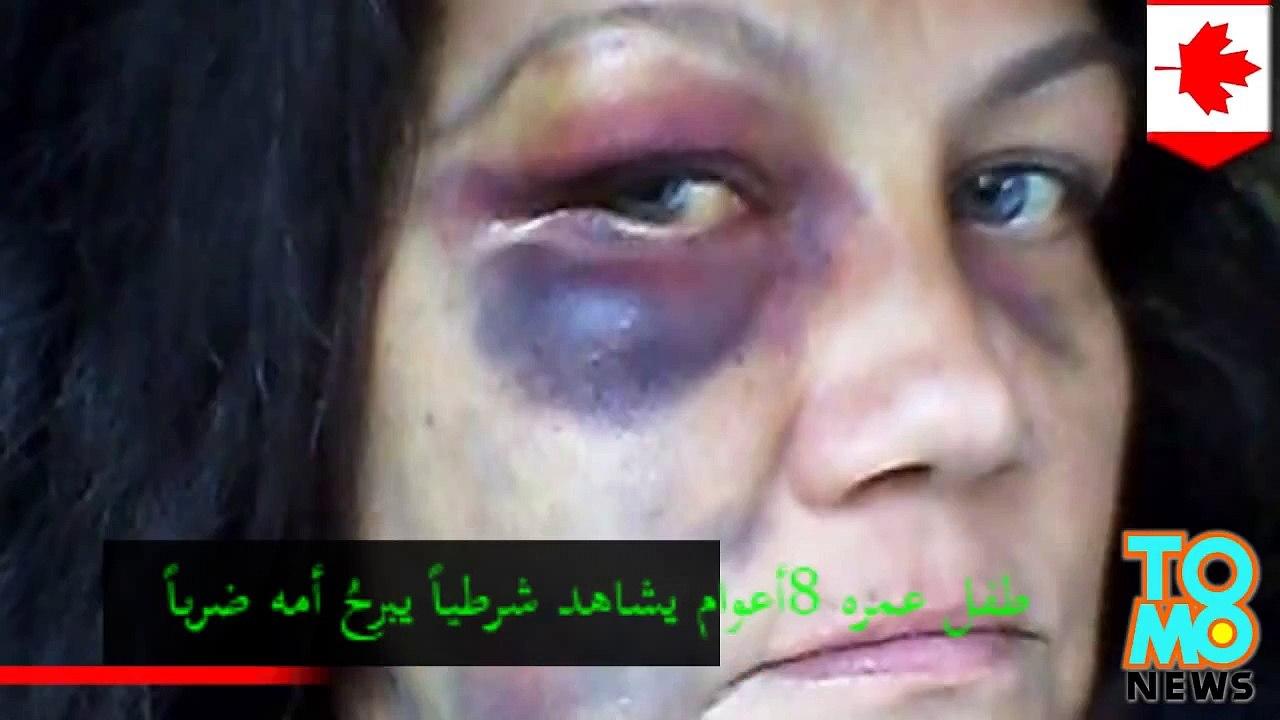 شرطي يبرّح سيدة ضرباً أما ناظري ايتها البالغ 8أعوام