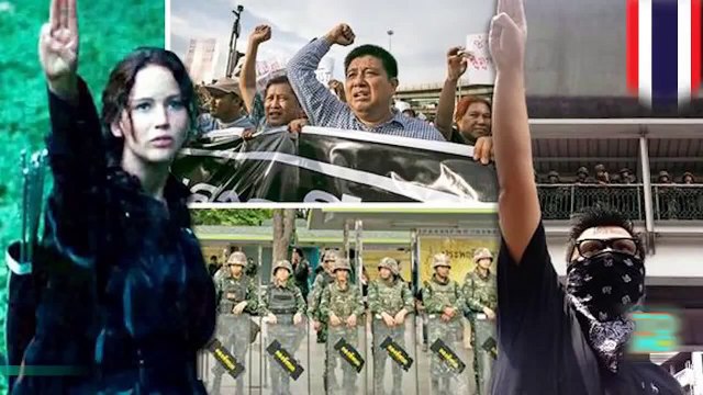 تحية بثلاث أصابع رمز يستخدمه التايلانديون للتظاهر والسبب في اعتقال خمسة طلاب