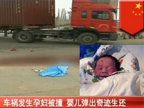 Малыш появился на свет после страшной аварии
