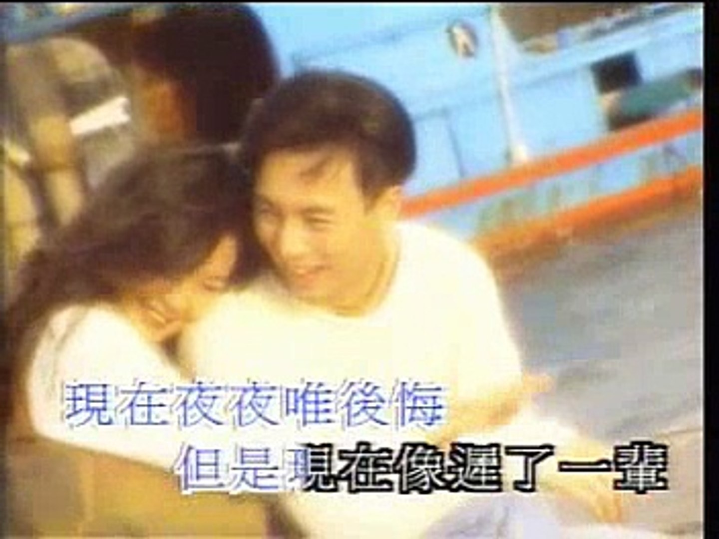 Chinese song