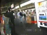 昔の大阪空港１ (Osaka international airport in 1988)