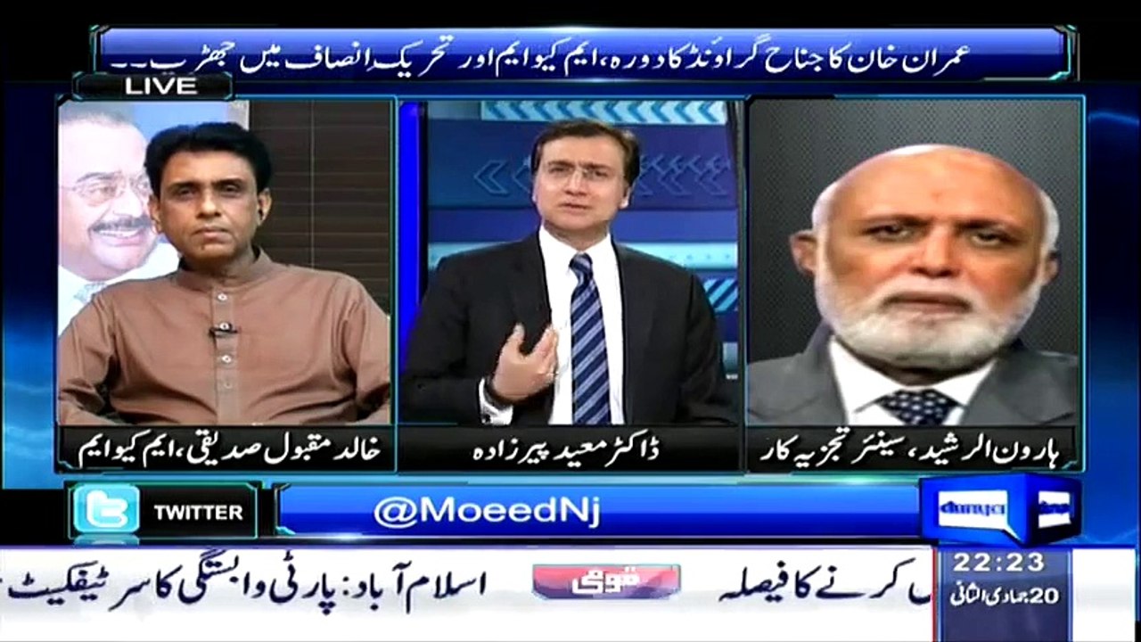 Nawaz Sharif Nay Karachi Main Operation Karwa Kay Agar Itna Bara Karnama Kiya Hai To Khud Un Kay Khilaaf Election Q Nahi Lar Letay!