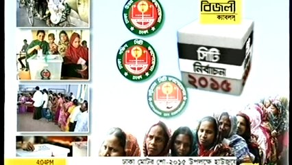 Today Latest Bangla News 10 April 2015 On Desh tv All BD News