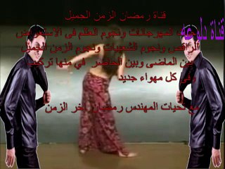 سمسم شهاب   ماشى 2015