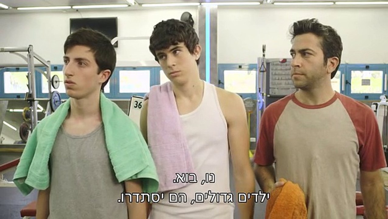 רון עונה 1 פרק 3