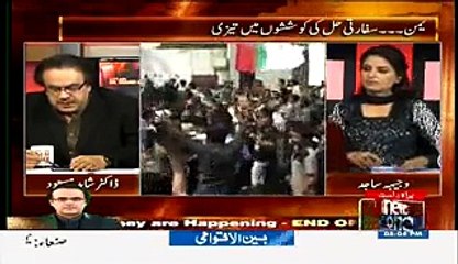 Dr Shahid Masood Ne Aj Jo karachi Mein Hua Us Par Ek Zabardst Shair Suna Dia