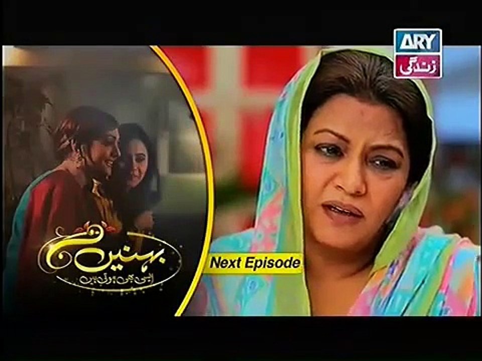 Behnein Aisi Bhi Hoti Hain Episode 207 Promo.mp4