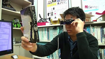 The advances in smart glass technology in Korea 기술로 앞서가는 한국형 스마트글래스