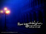 Episode # 1 - Raat ki Sargoshiyan Israr jee ke sath