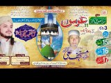 Aaj Urs Mubarak Ha Sarkar Musanjaf ka 15 16 17 may 2015