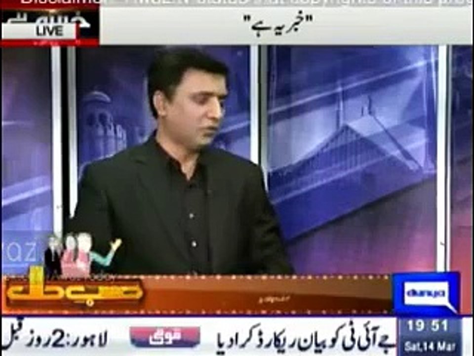 Model Ayyan Ali -@-Habib Akram shocked on Model Ayyan Ali arrest news - Haroon Rasheed
