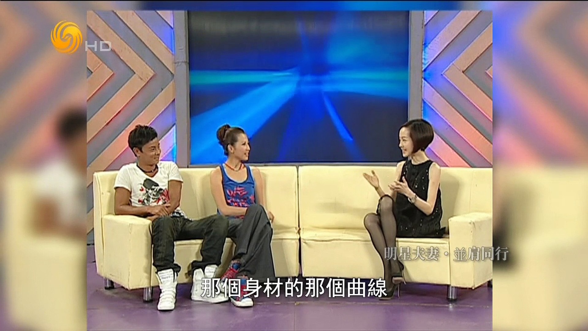 20150407 鲁豫有约 明星夫妻——并肩同行