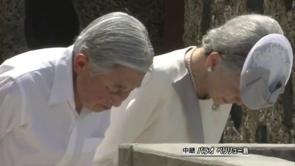 両陛下パラオご訪問 ペリリュー島で慰霊 【NHK中継 2015.04.09】