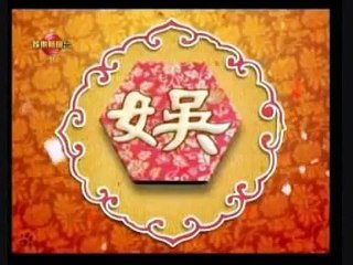 Cliff Richard - Breaking News On Hong Kong Television