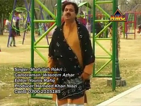 Dhola Howay Nal Angli da Shafaullah Khan Rokhri New Seraiki Folk Song