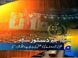 Geo Headlines-10 Apr 2015-1200