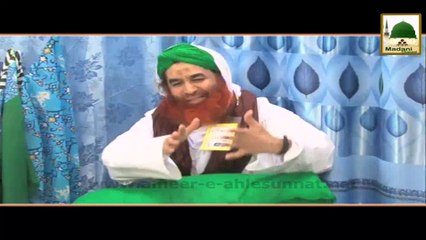 Saff Na Torain - Short Clip - Maulana Ilyas Qadri