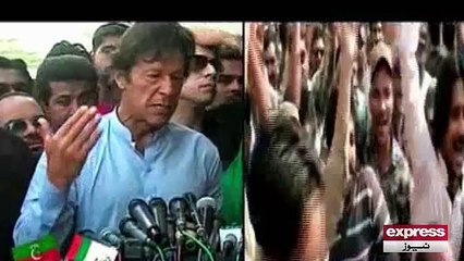 Imran Khan press conference after Azizabad visit