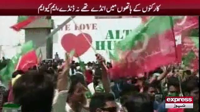 Hyder Abbas Rizivi and Farooq Satar press conference