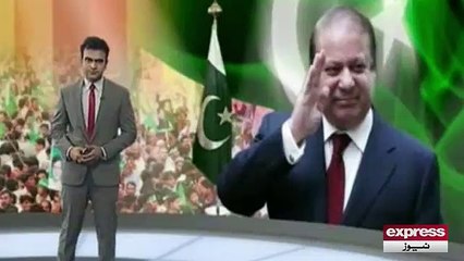 Nawaz Sharif speach at Hari Por