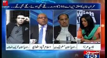 If Maryam Nawaz Saw This Clip Then She Would Definitely Kick Out Zafar Ali Shah From PMLN