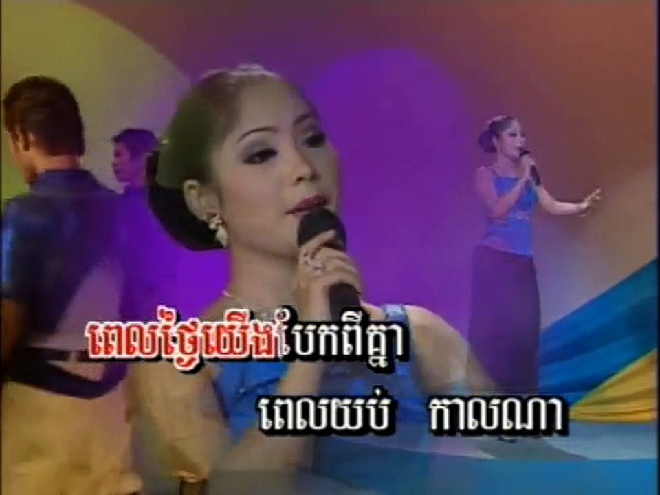 ថ្ងៃព្រាត់យប់ព្រួយ,ទូច ស៊ុននិច,Thngai Prort Yup Prouy,Touch Sunnich