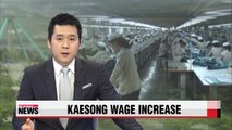 Companies at inter-Korean complex start issuing March paychecks