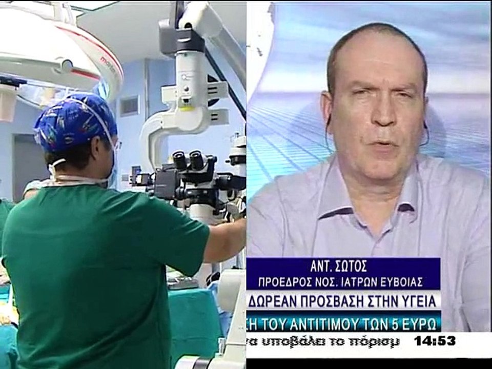 6000 προσλήψεις στην Υγεία μέχρι τέλος του 2015