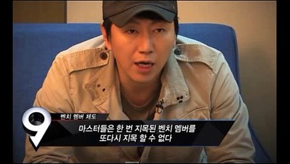 댄싱9 2회 20150410 FULL HD 하휘동 김설진 김수로 여은지 댄싱9 2화