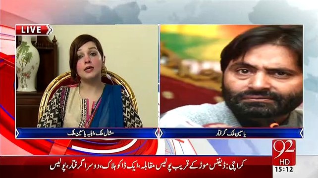 Indian Dual Policy - At one side Indian forces have arrested Yaseen Malik today & at other side India protesting against