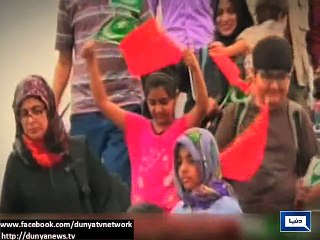 Dunay news - 1019 stranded Pakistanis evacuated from Yemen in last 10 days