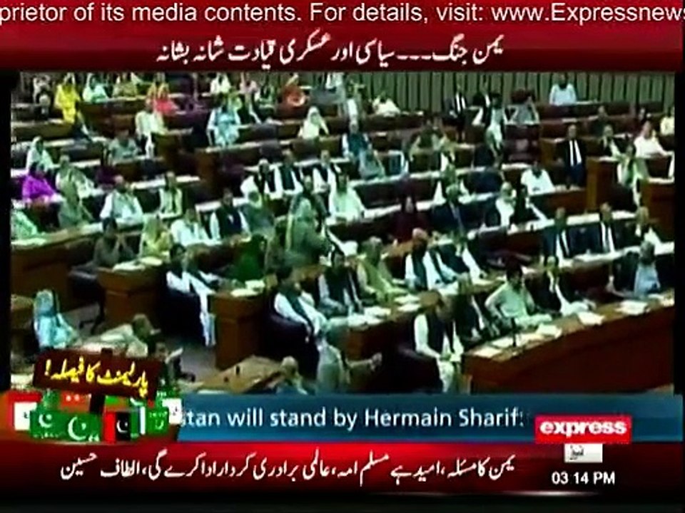 Parliament decides to remain neutral in Saudi-led Yemen war