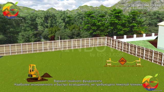 Rainbow by ECS-3.COM: технология строительства зданий Эконом