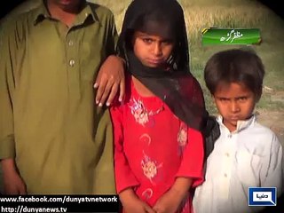 Dunya News - Man puts up his children for sale to rescue wife