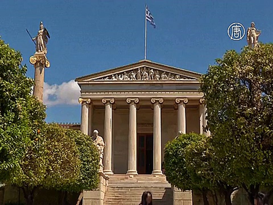 Греция оплатила МВФ 450 млн евро вовремя