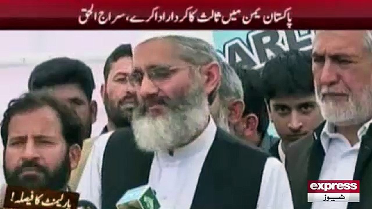 Sirajul Haq talking to media