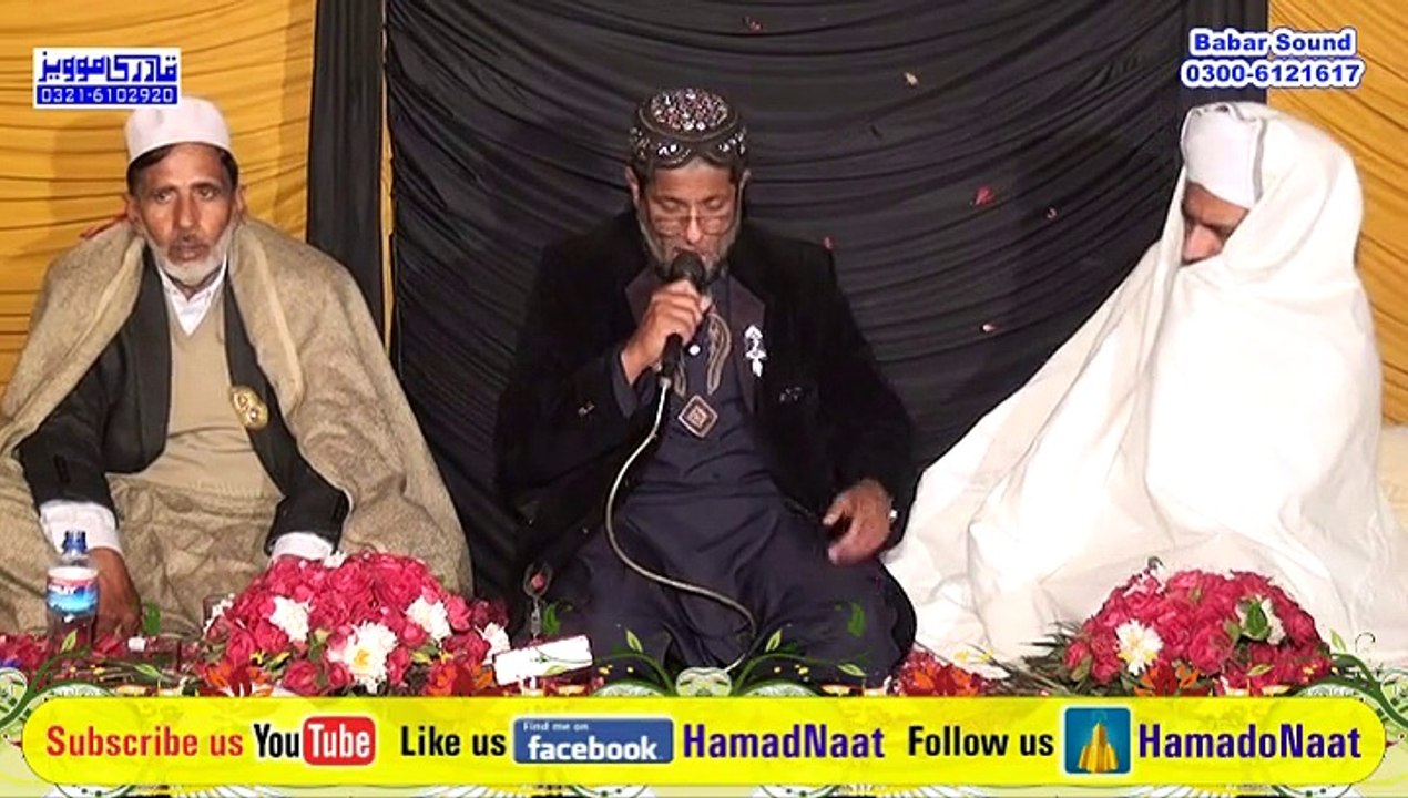 Naat Ki Kaliyaan Kaliyaan Zulfan Neh By Khalid Javaid Kareemi