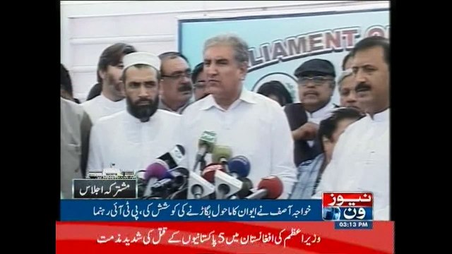 PTI approves resolution, criticises Asif’s remarks, says Qureshi