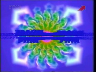 Брэйн ринг 122 (ЦТ, 12.05.1991) Одесса - Ленинград. Финал. 14 выпуск