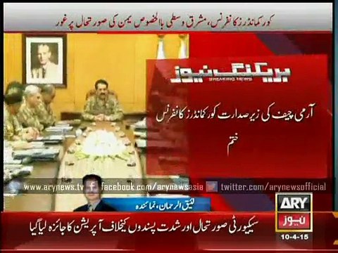 COAS directs to ensure total elimination of terrorism