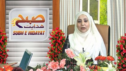 subh e hidayat part 02  10-04-15   jashan e saydda s.a
