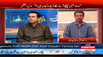 Javed Chaudhary Made Talal Chaudhary Speech